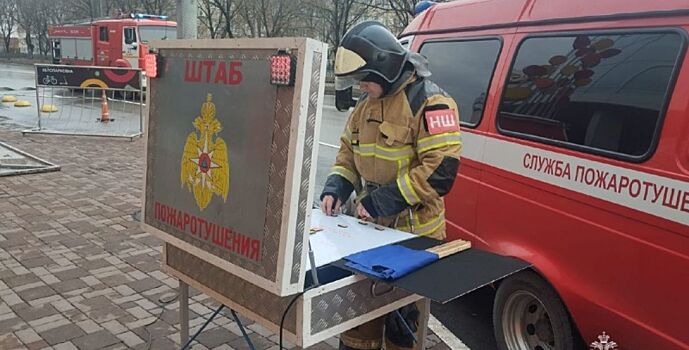 В Таганроге тушили условный пожар