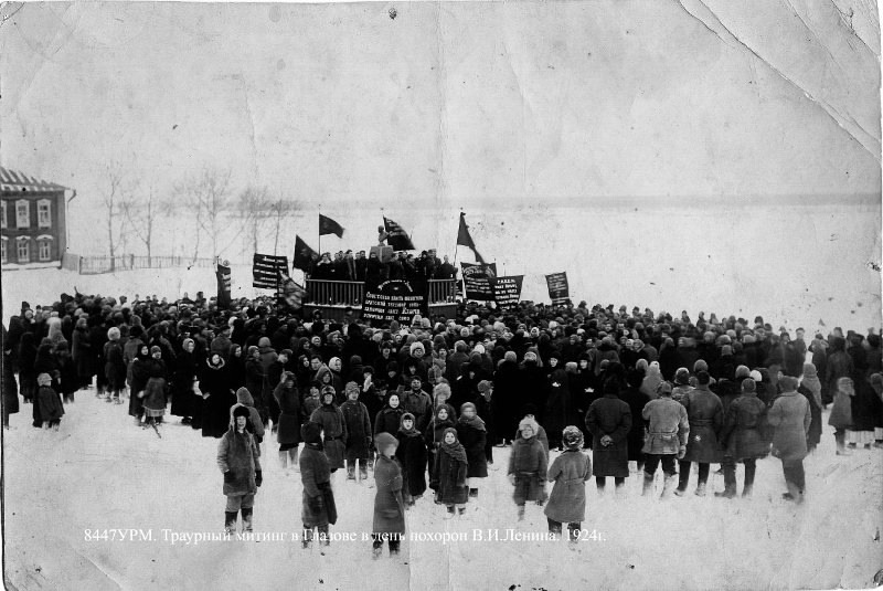 Траурный митинг в ГлазовеИз фондов НМУР