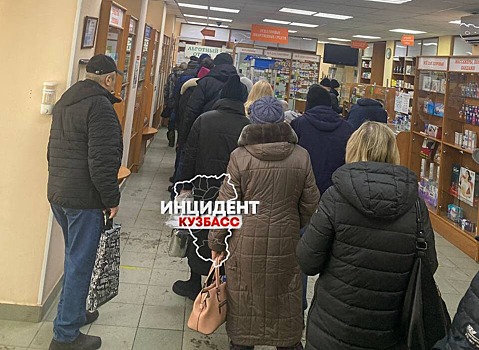 Кемеровчане продолжили стоять в огромных очередях в льготных аптеках после обещаний Минздрава исправить ситуацию