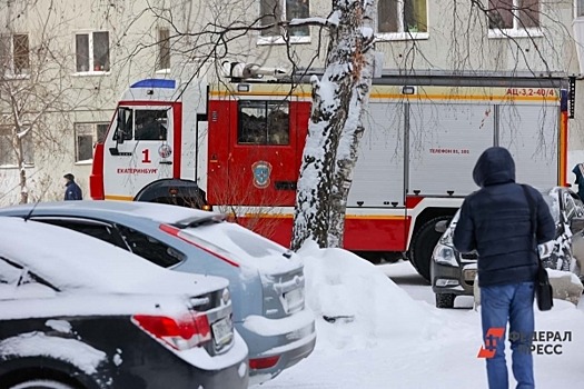 Молодая девушка стала жертвой пожара в Академическом районе Екатеринбурга