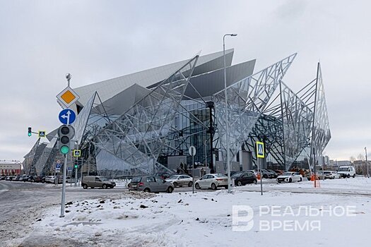 Новое здание театра Камала в Казани торжественно откроют 20 января