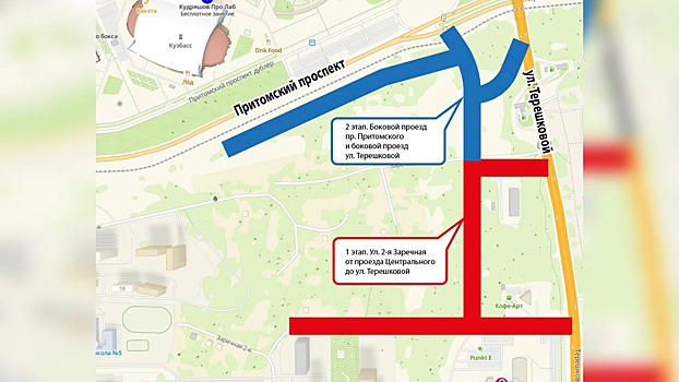 Поиск подрядчика на разработку проекта дорог за 40 миллионов рублей начнется в Кемерове