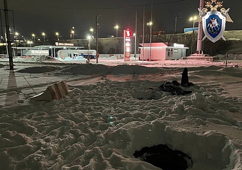 Приговор по делу о гибели студента в колодце вынесен в Нижнем Новгороде