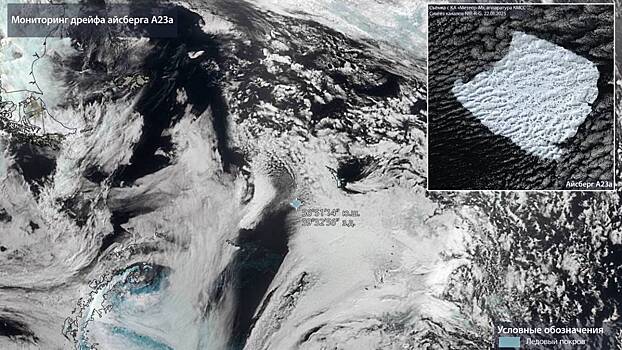 Роскосмос показал снимок крупнейшего в мире айсберга весом в триллион тонн