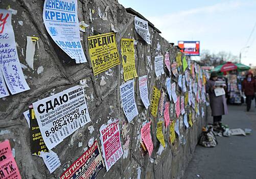 Россиян оштрафовали за наркорекламу после их собственной жалобы на нее