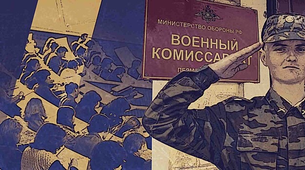 Скандал в Красноярске: военком опроверг подлинность письма о переносе экзаменов