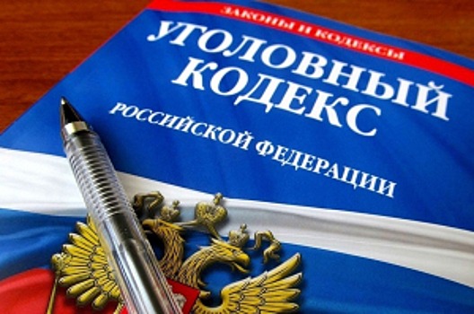 Следователи ГСУ завершили расследование уголовного дела в отношении челябинца, обвиняемого в мошенничестве