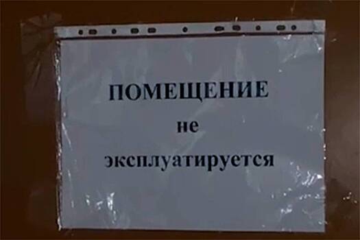 Студентов не стали эвакуировать при пожаре в российском техникуме