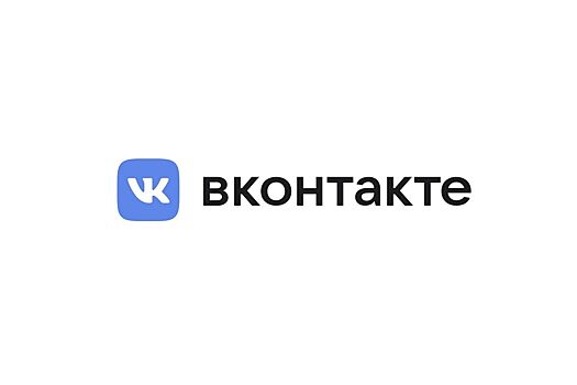 «ВКонтакте» и «Авито» включили в список пиратов в отчёте торгового представительства США