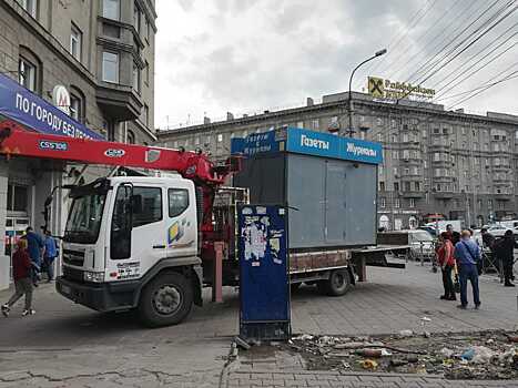 Власти Новосибирска продлили мораторий на демонтаж нестационарных объектов