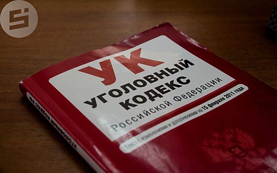 В Кабардино-Балкарии возбудили дело на украинку о финансировании терроризма