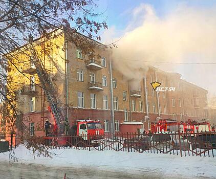 В Новосибирске произошёл пожар в здании Технологического колледжа питания