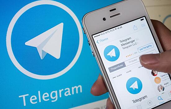 В ООН призвали проверить блокировку аккаунтов российских СМИ в Telegram