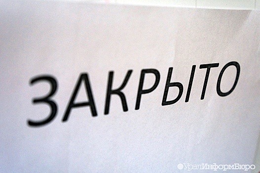 В Перми после вспышки сальмонеллеза закрыли уже пятую "Хлебницу"