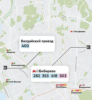 Девять новых остановок наземного транспорта появятся в столице и Подмосковье