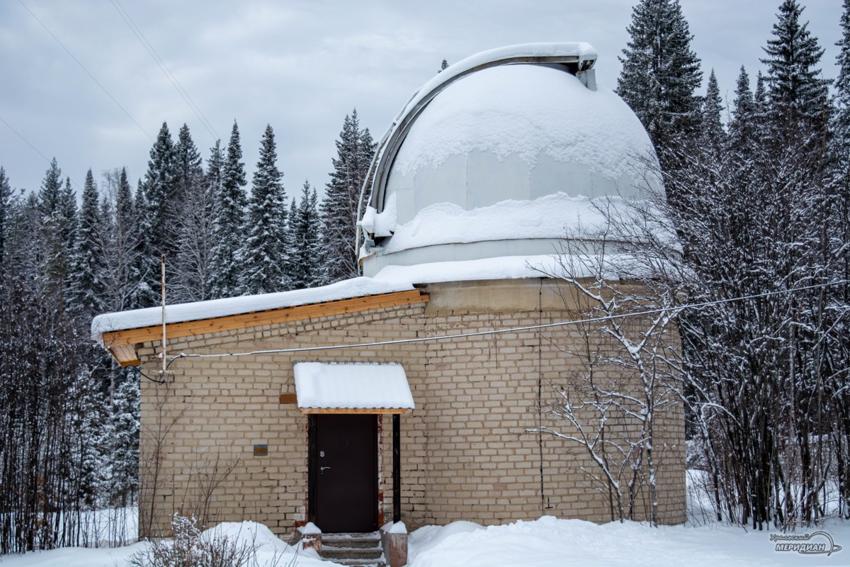 Коуровская обсерватория, где астрономия становится личным приключением0