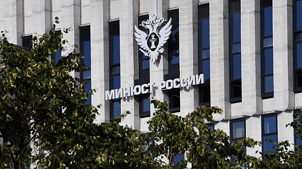 Минюст признал иноагентами шестерых россиян