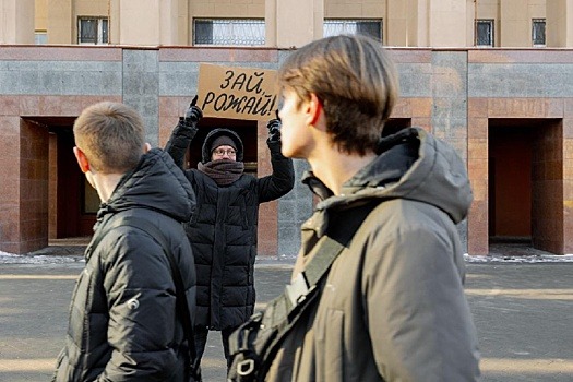 Нижегородские студенты вышли на улицы с плакатами "Зай, рожай!"