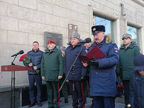 Памятный барельеф Герою Советского Союза Алексею Волошину открыли в Тверском районе