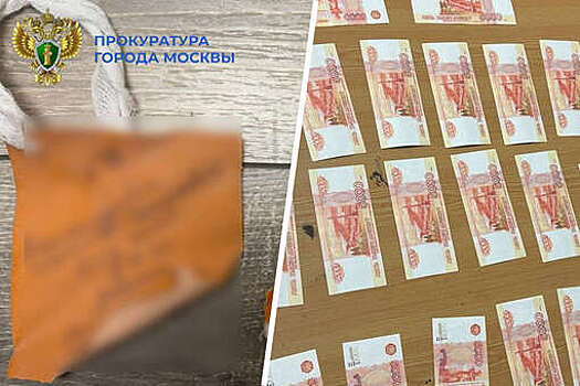 Прокуратура Москвы: 21-летняя мать пыталась продать младенца за тысячу долларов