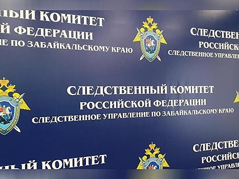 СК проверяет информацию о домогательствах педагога к студенткам в Чите (18+)