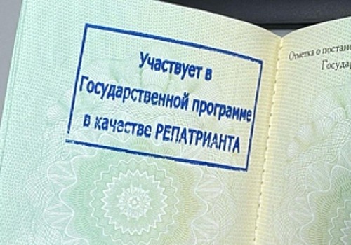 Сотрудники Управления по вопросам миграции ГУ МВД России по Челябинской области продолжают оказывать содействие участникам госпрограммы переселения соотечественников