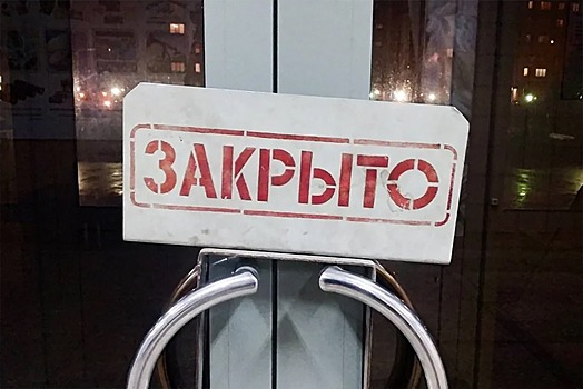 Суд приостановил работу кафе «Рагу» из-за массового отравления