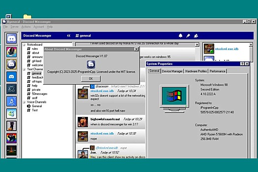 У Discrod появилась версия для Windows 95