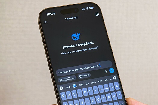 Китайский чат-бот DeepSeek занял первую строчку App Store в сотне стран