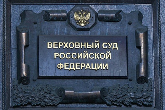 Верховный суд объяснил, как работник должен возместить ущерб предприятию