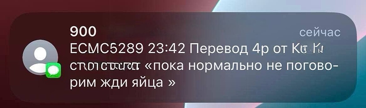 Влюбленный таксист атаковал петербурженку яйцами