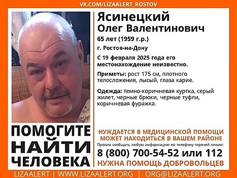 В Курской области ищут пропавшую несовершеннолетнюю из Льговского района