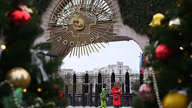 В Московском зоопарке временно закрыли "Хижину змеелова"