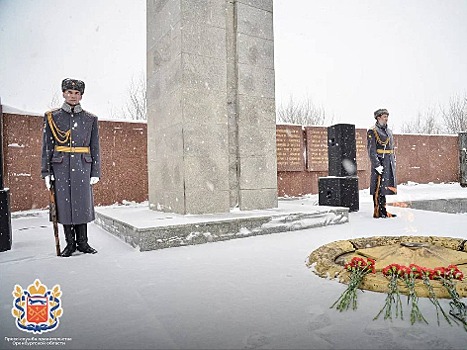 В Оренбуржье почтили память защитников Отечества