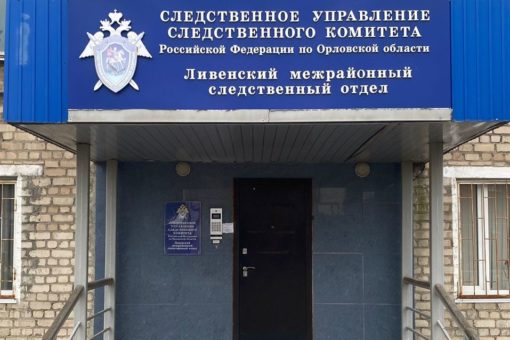 В Орле предприниматель не платил зарплату сотрудникам0