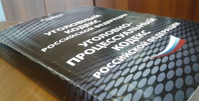 В Ростове будут судить руководителей среднего звена Южного таможенного управления