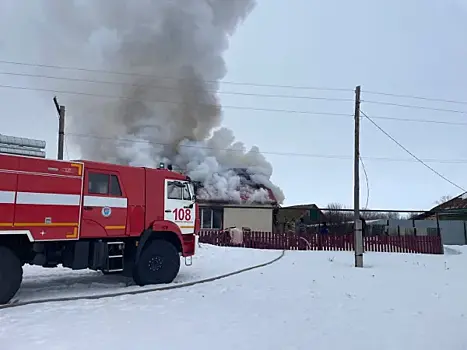 В Самарской области 13 февраля загорелся частный дом на 80 "квадратах"