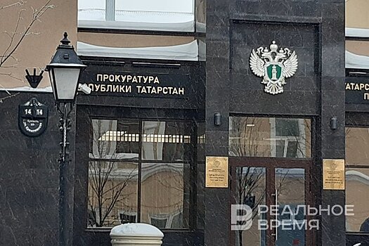 В Татарстане директор УК "Обиход" предстанет перед судом за невыплату зарплат