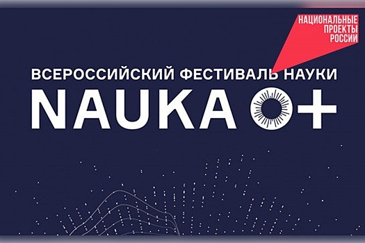 В Тульской области молодые ученые смогут получить премии от 200 тыс. рублей