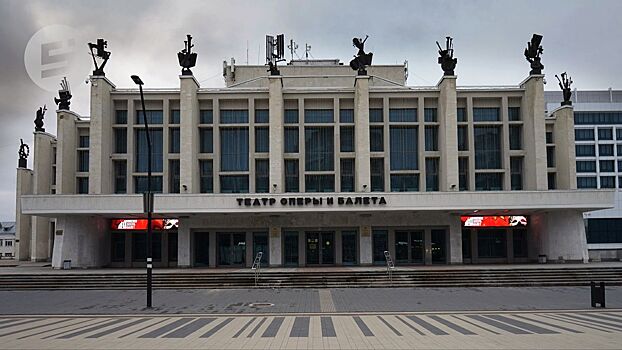 В Удмуртии планируют провести второй этап реконструкции Театра оперы и балета