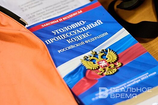 Водителя с 9 свертками наркотиков остановили в Казани — возбуждено уголовное дело