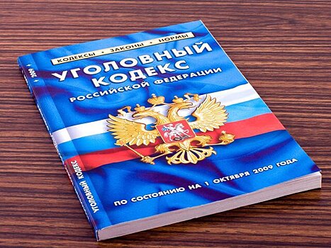 Житель Электростали ударил жену ножом во время пьяной ссоры