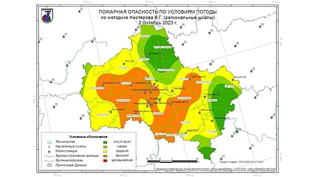 На большей части Подмосковья 2 октября ожидается III класс пожарной опасности