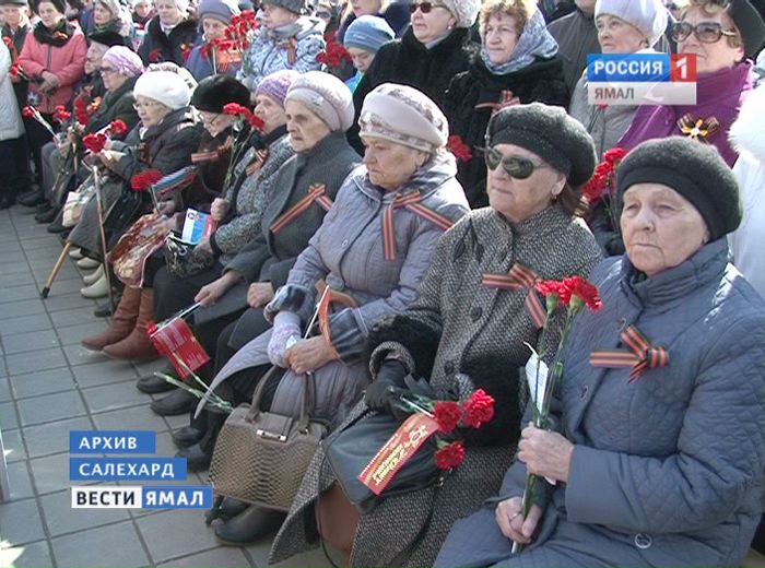 На Ямале официально признали «детей войны»