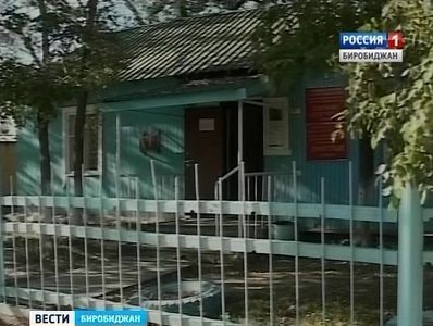 Под статью попал один из чиновников Ленинского района ЕАО