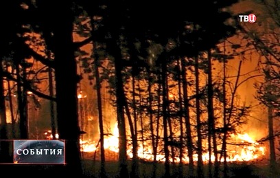 Пожары в Забайкалье удалось взять под контроль