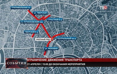 С 22:00 в центре столицы ограничат движение транспорта