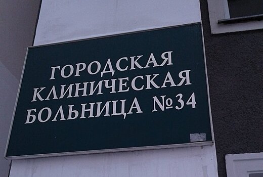 С опережением сроков строят новый корпус больницы №34 в Новосибирске