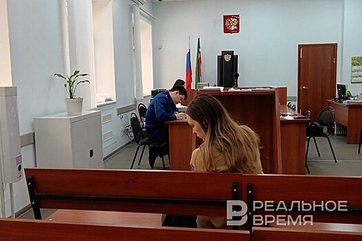 В Казани по делу о "взятке под налоговую" прокурор запросил 8 лет колонии со штрафом 20 млн рублей