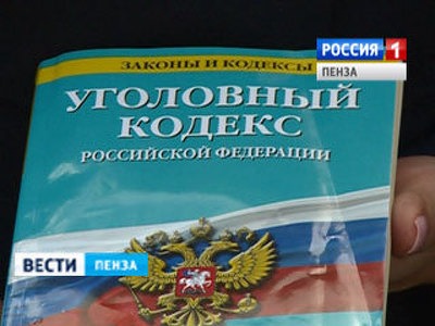 В Мордовии передано в суд дело ОПГ за организацию проституции в Пензе